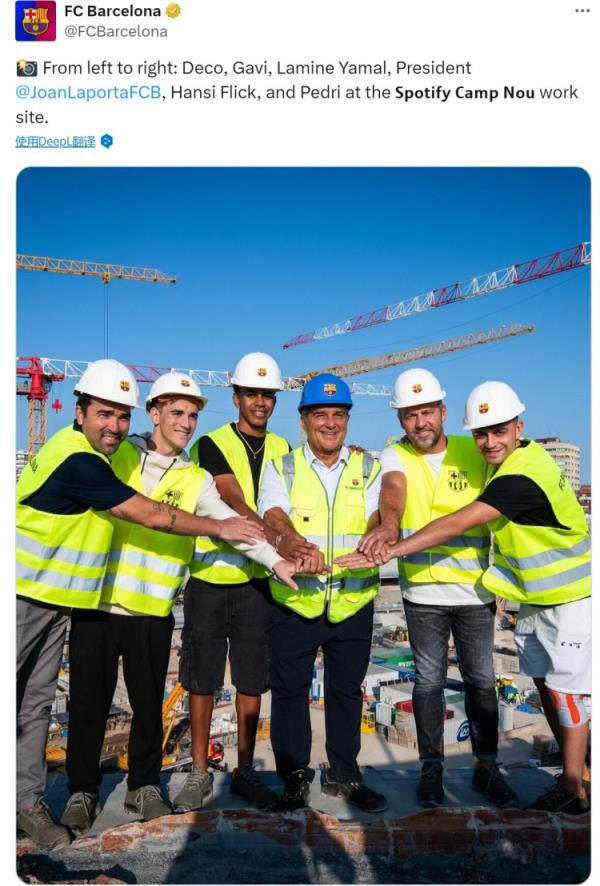 巴萨官推:亚马尔等人陪拉波尔塔视察诺坎普改建情况